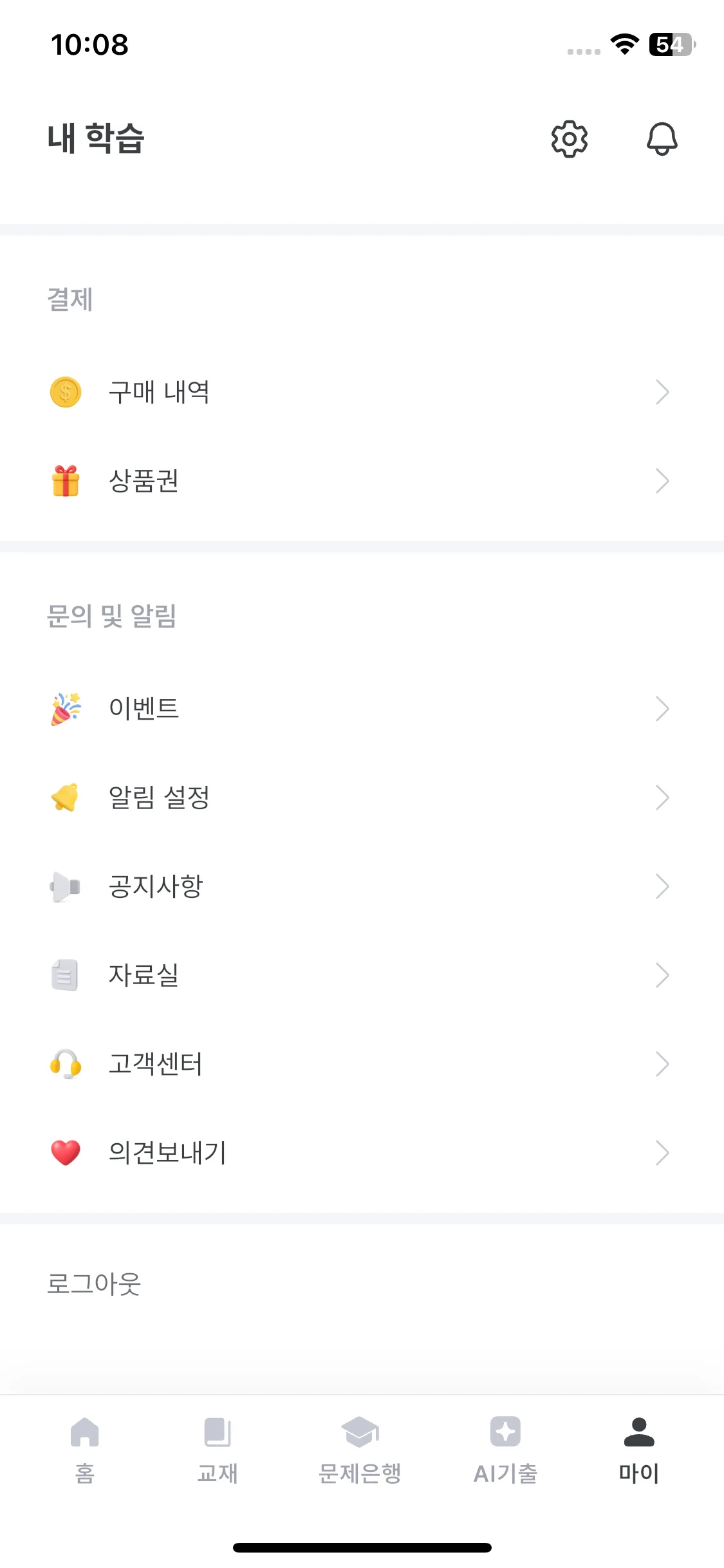 Test Image 9